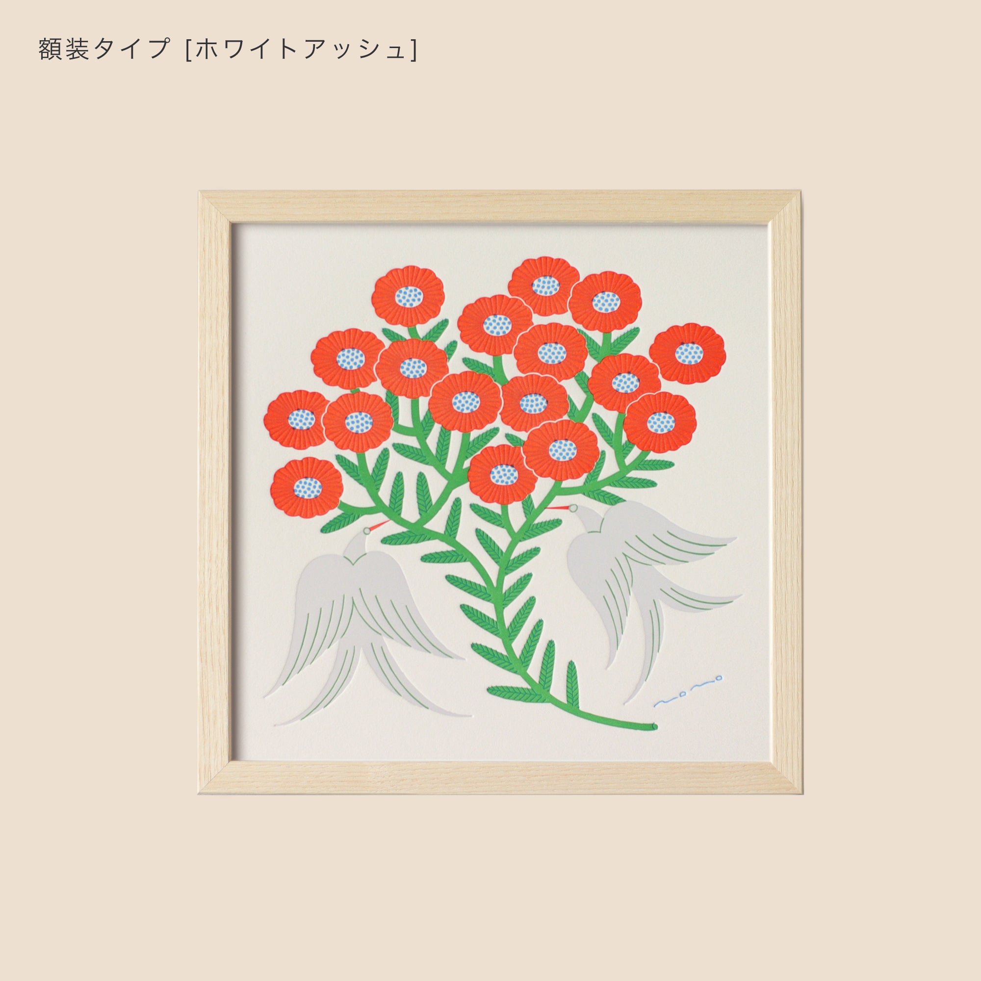 秋山花 ポスター 「Two Doves 鳩の会話」 LETTER PRESS POSTER