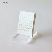 画像をギャラリービューアに読み込む, CLARA Desk Calendar 2025
