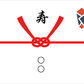 熨斗