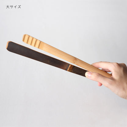 [下本 一歩] 竹製トング
