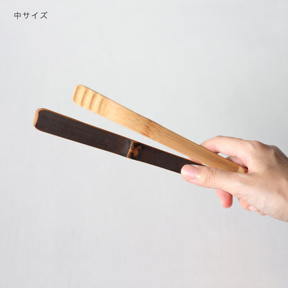 [下本 一歩] 竹製トング