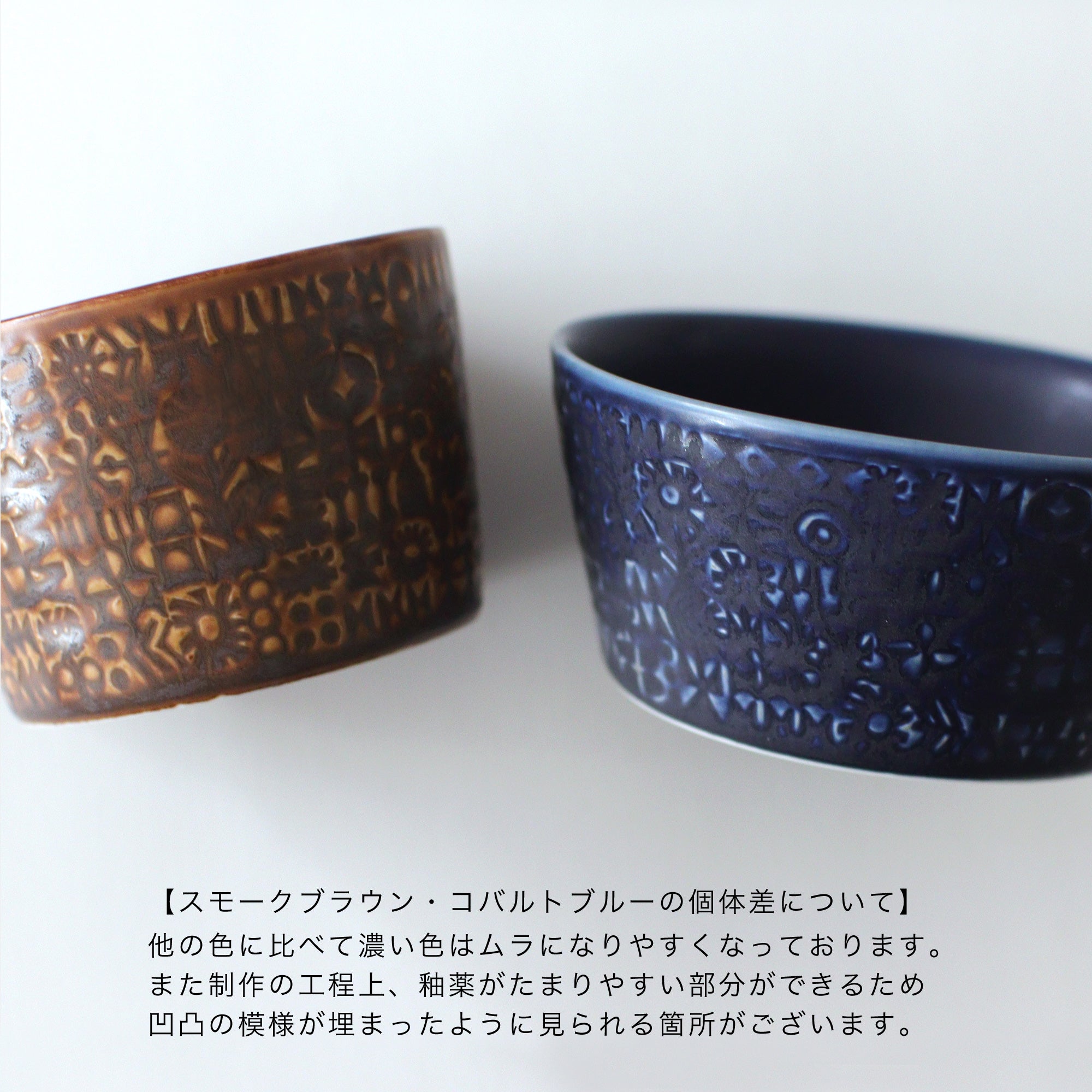 PATTERNED BOWL