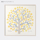 ポスター 60cm / TREE OF HOPE