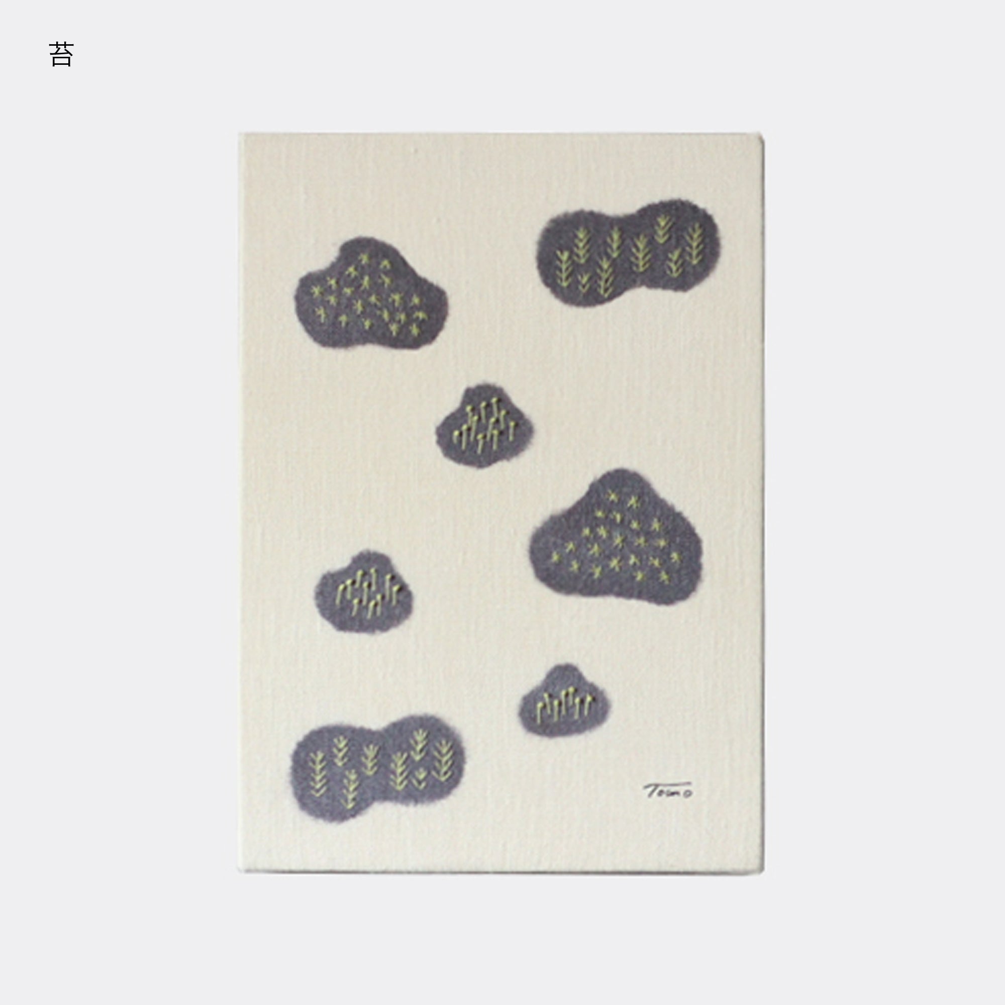 パネル生地　MAY Maison MIHARA YASUHIRO ONLINE STORE（メゾンミハラヤスヒロ