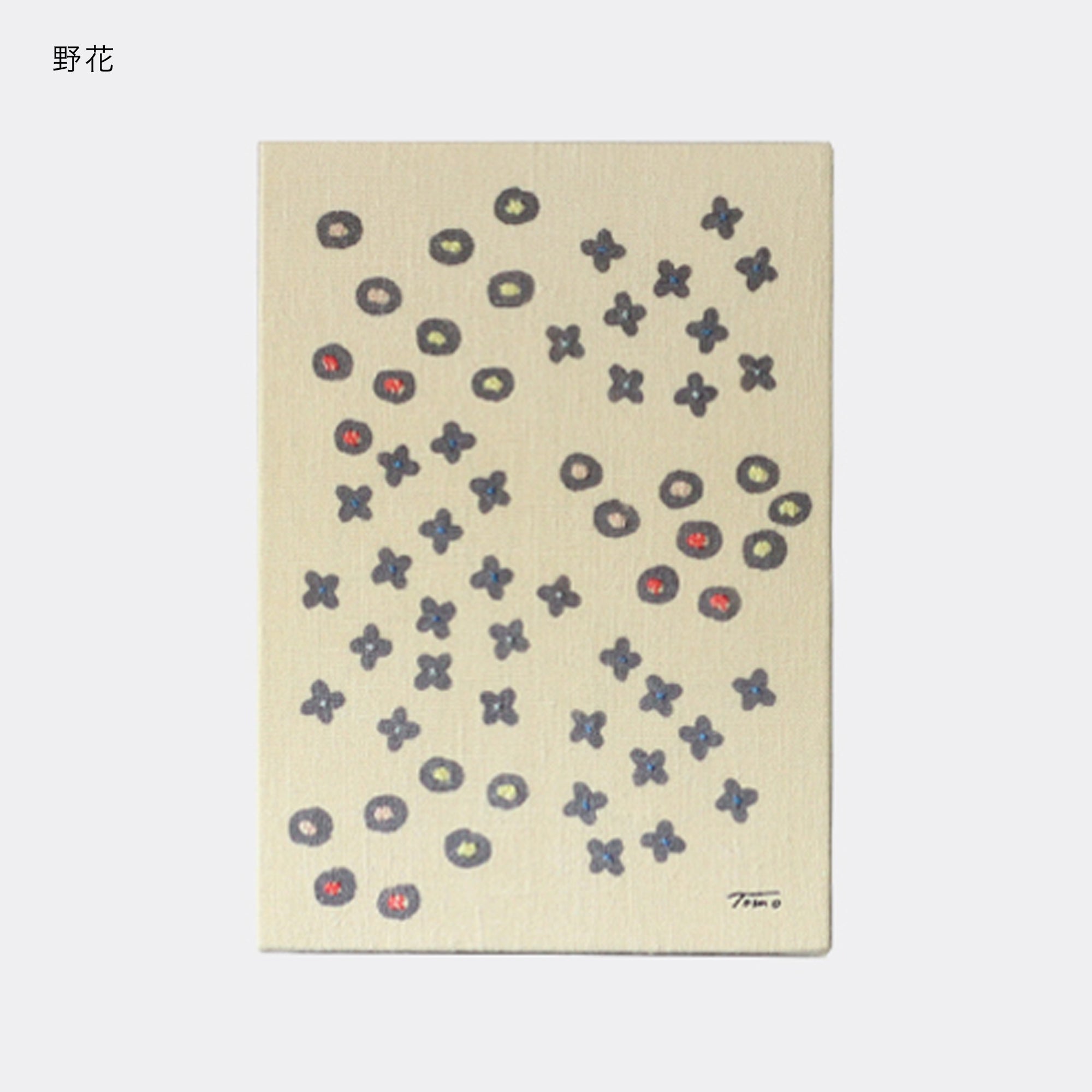 ①ソラッチ様 【公式通販】