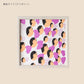 LETTER PRESS POSTER [MURATA YOSHIKO] MY-ぶどうのほっぺ、踊りだす